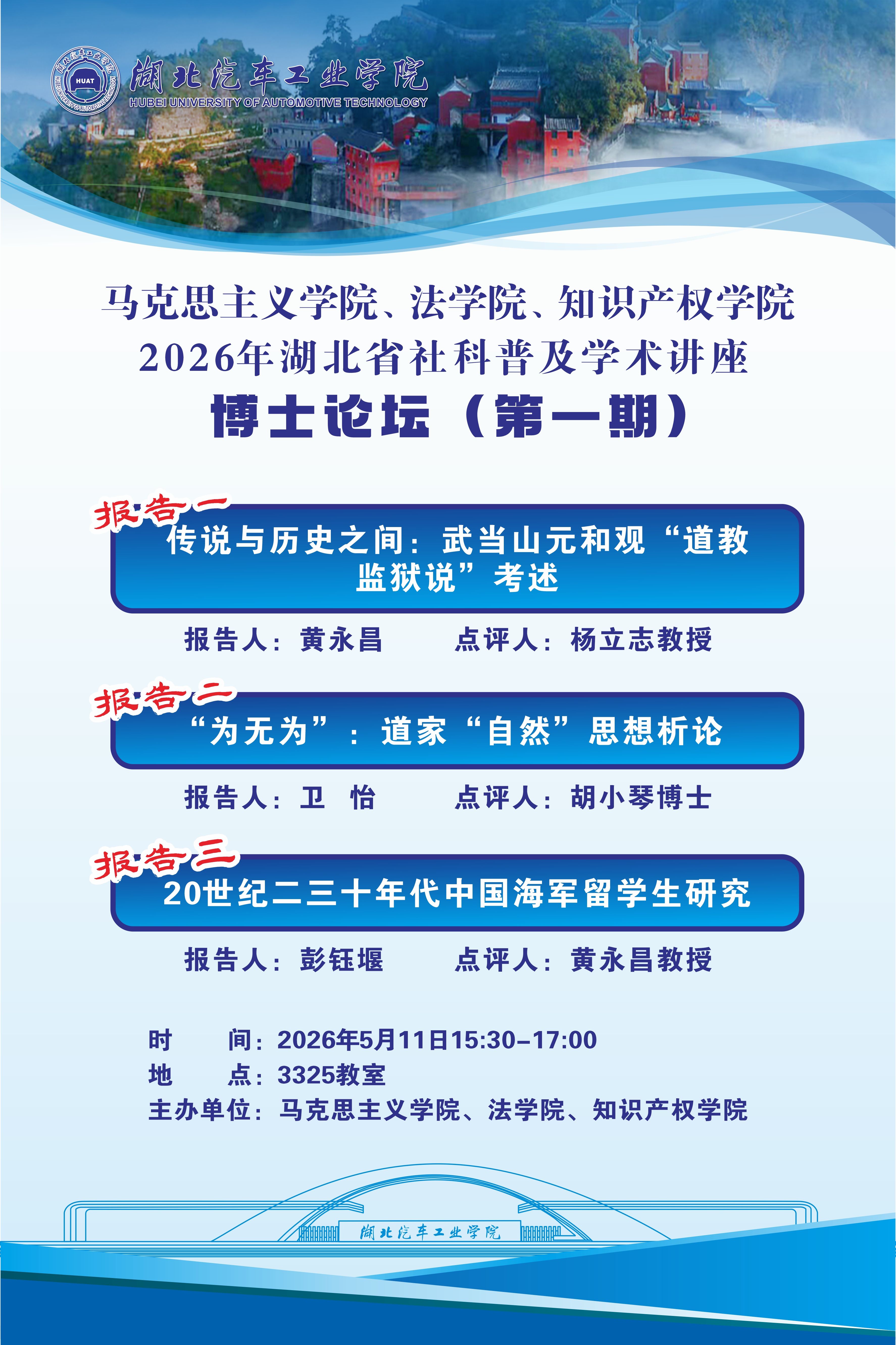 776net必赢官网