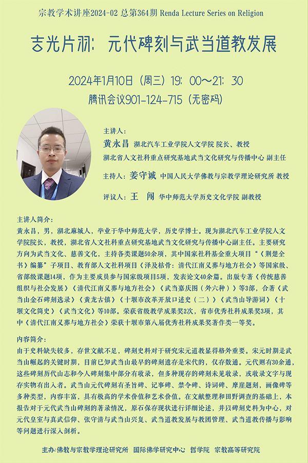 776net必赢官网
