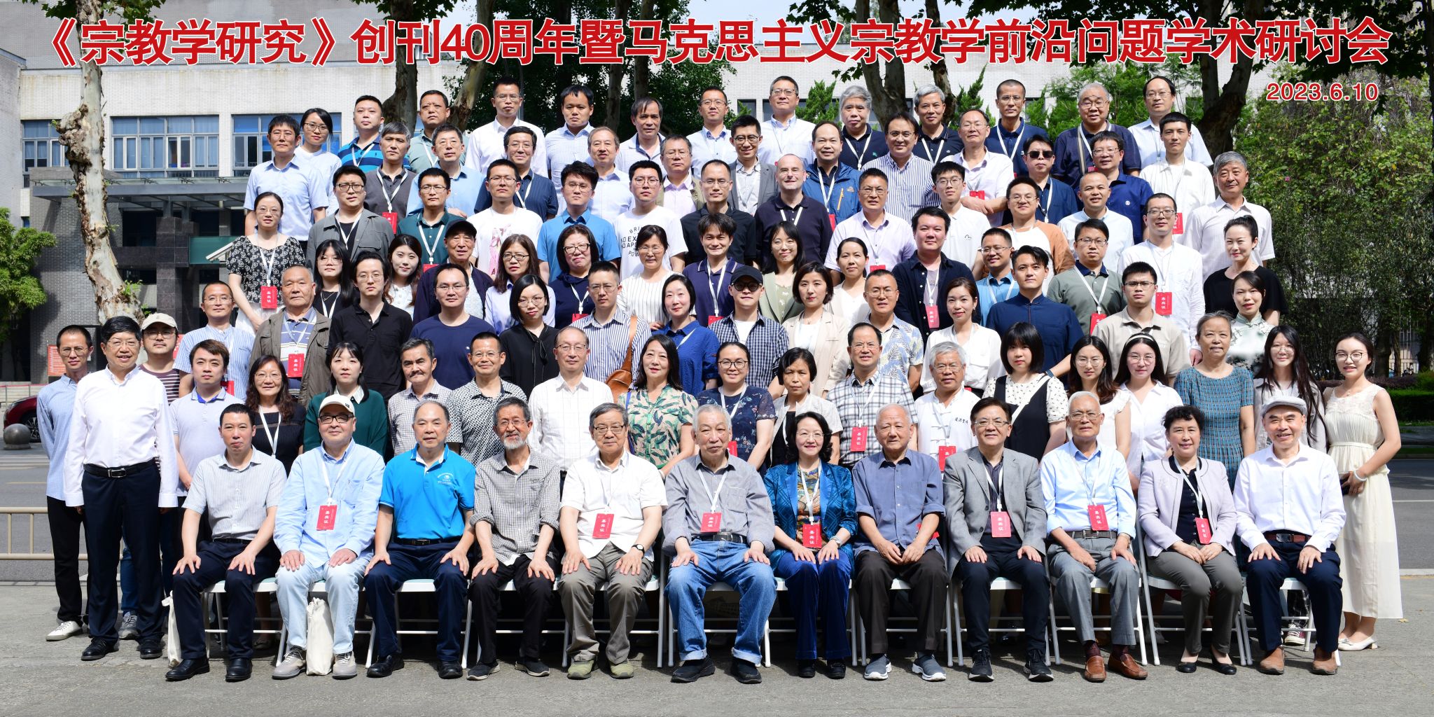 776net必赢官网