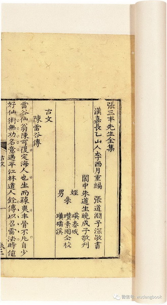 776net必赢官网