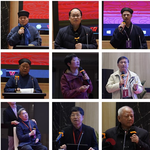 齐同慈爱 天下太和——两岸道教界谒祖联谊暨玄天上帝(真武大帝)文化研讨会在武当山举行