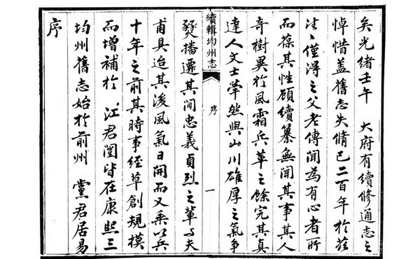 776net必赢官网