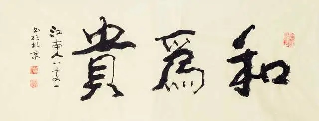 776net必赢官网
